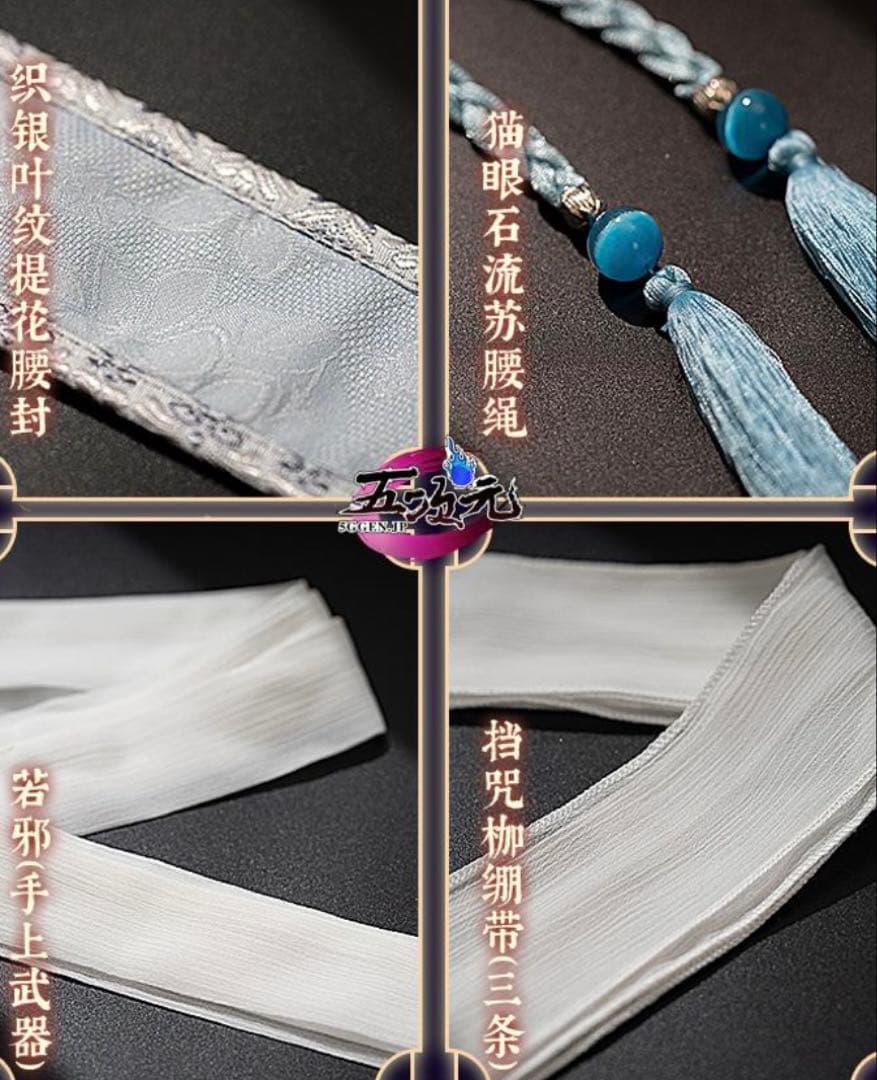 nsまま様　【笠つき】猫屋小舗　天官賜福　公式衣装　コスプレ　謝憐　Sサイズ