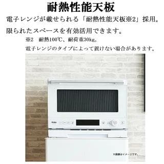 新品・未開封 / ハイアール(Haier) 冷凍庫 JF-U3A(W) 33L