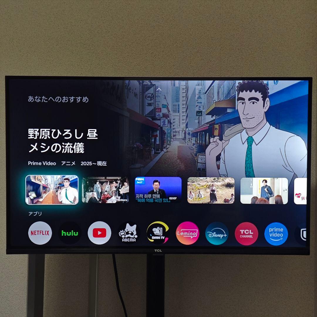 TCL Android テレビ 32インチ 32S5401