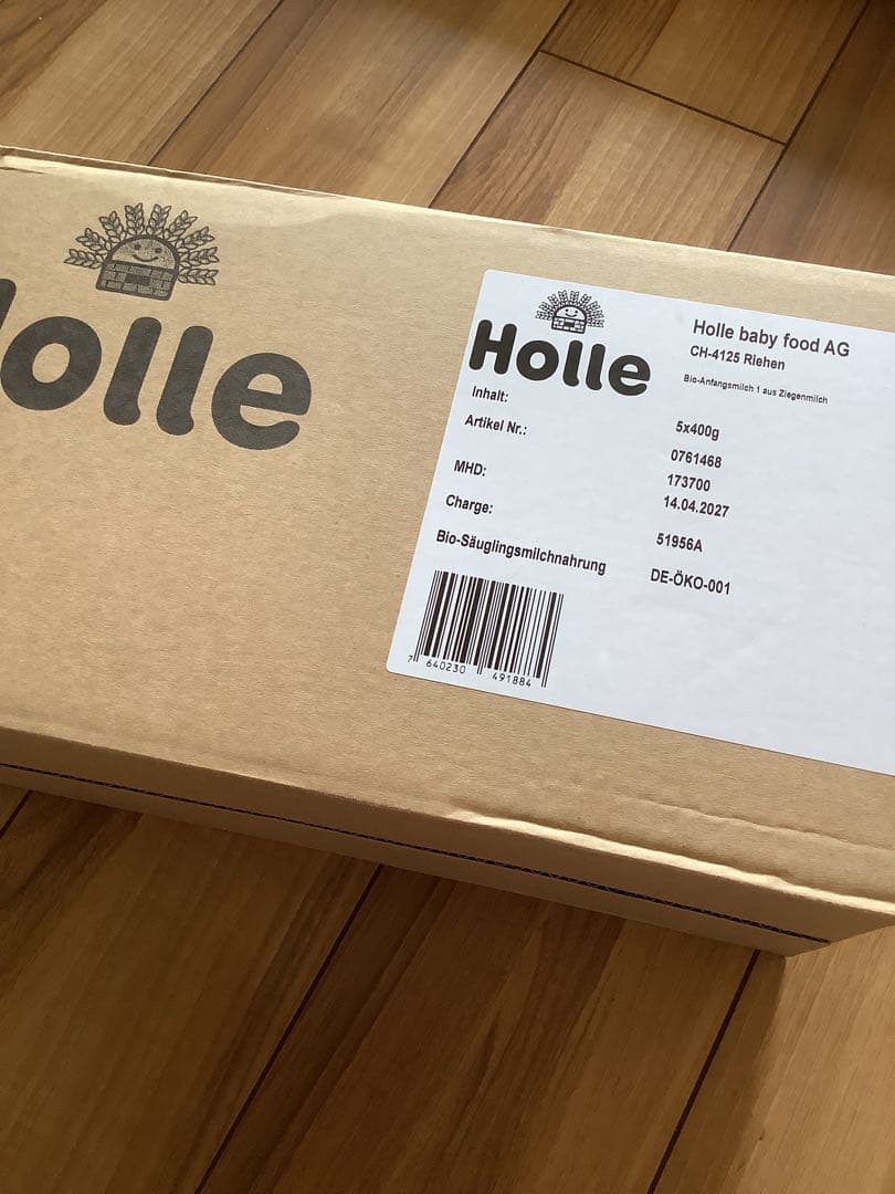 【宅急便】Holle(ホレ)Bio やぎ山羊ミルクSTEP1(生後0日〜) ２箱