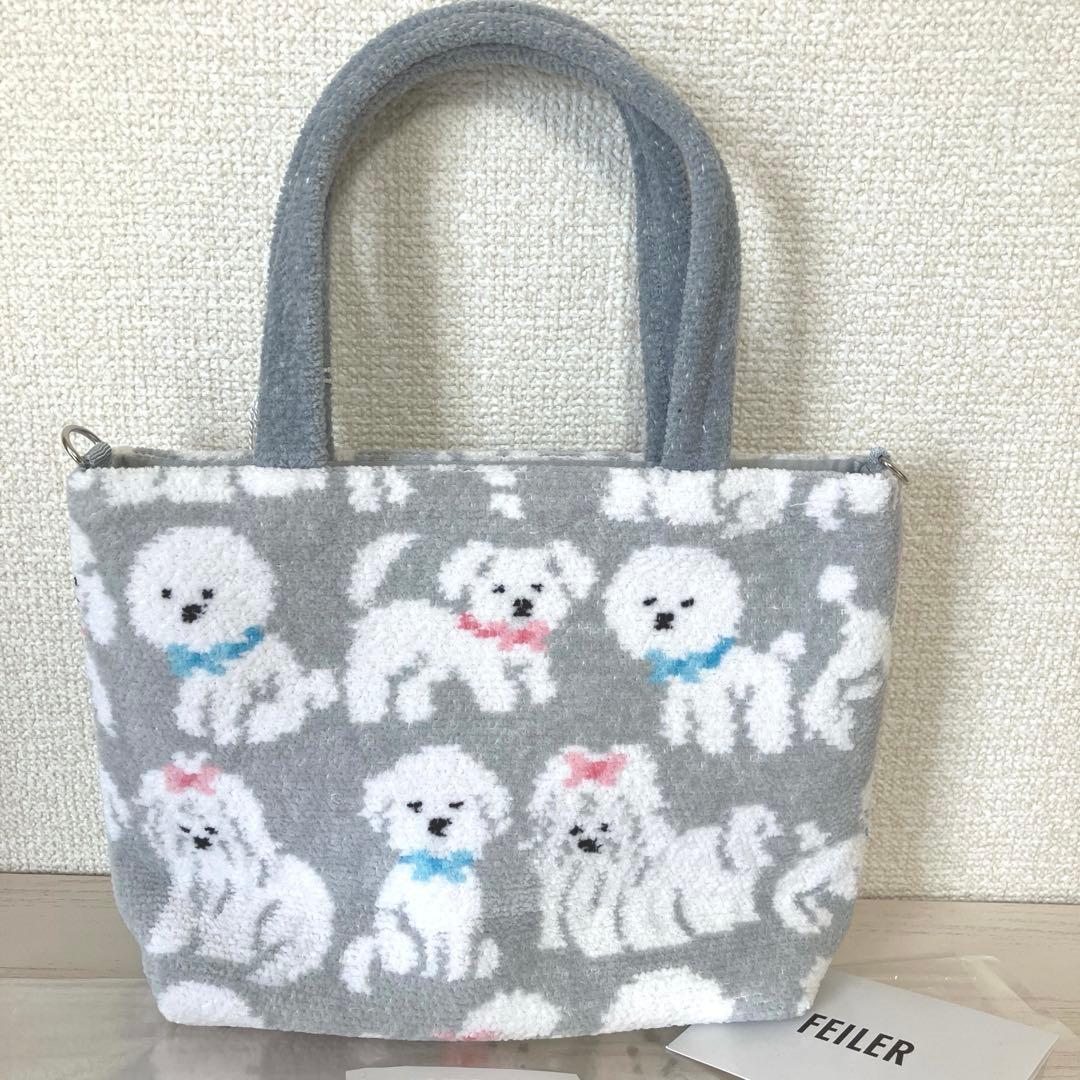 ＊新品＊ FEILER モフモフワンチャン　バッグ