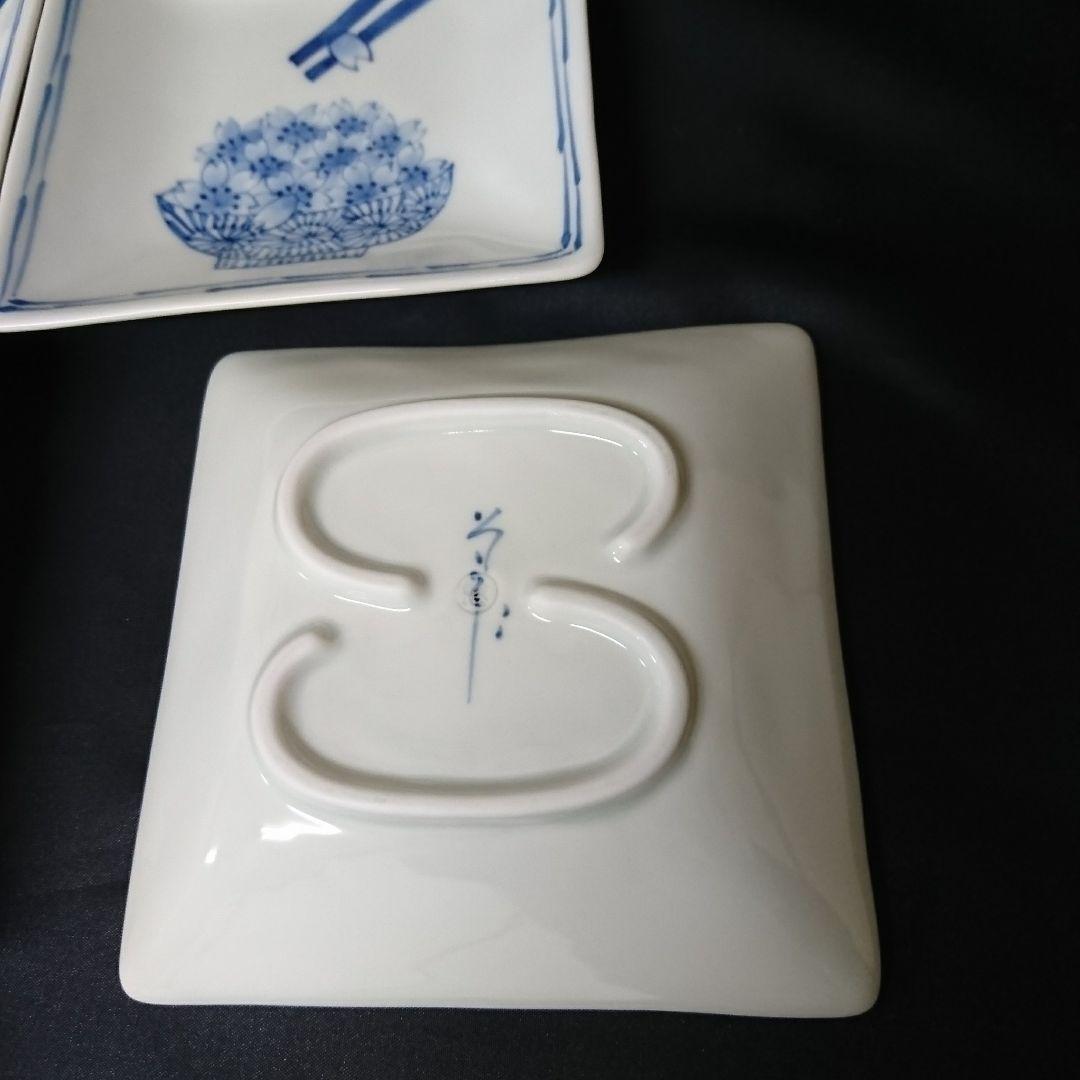 未使用 有田焼 そうた窯 染付遊桜 正角皿 惣太窯　お祝い