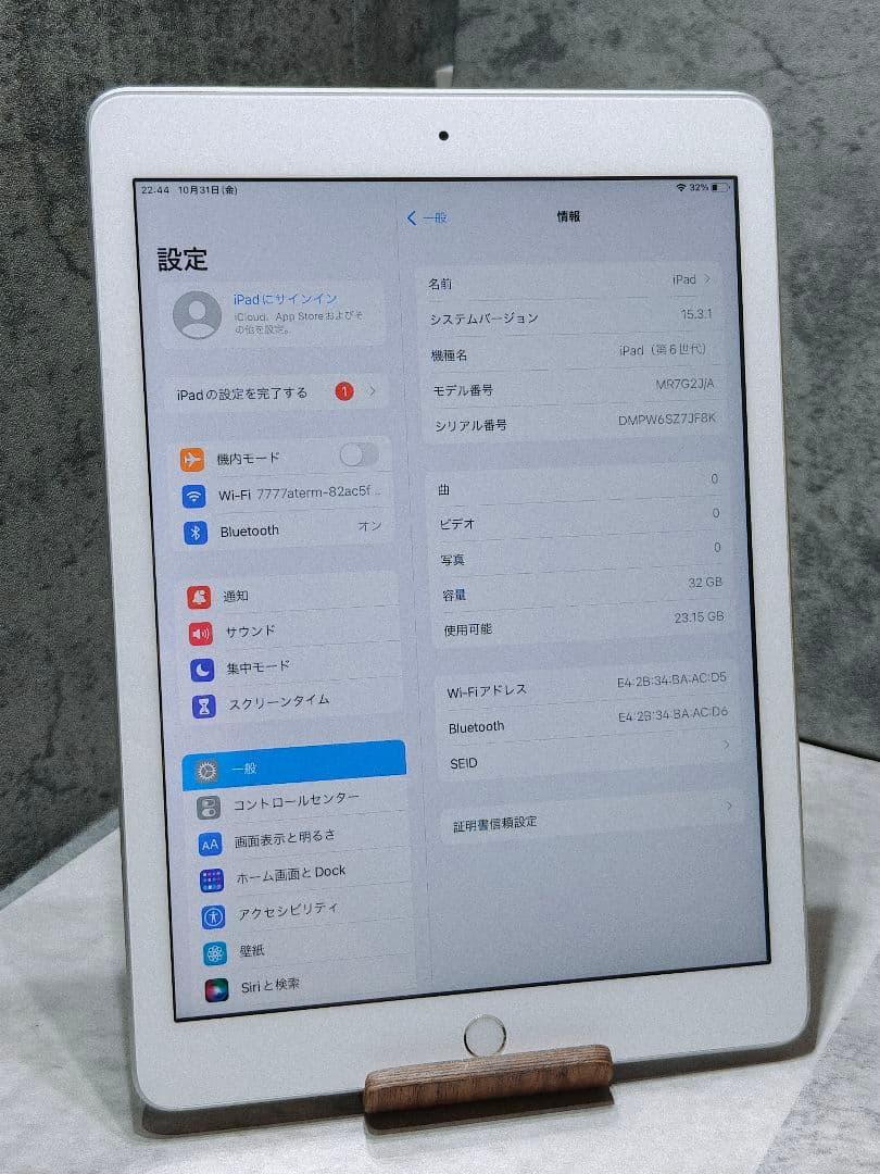 iPad 第6世代 32GB タブレット 22253