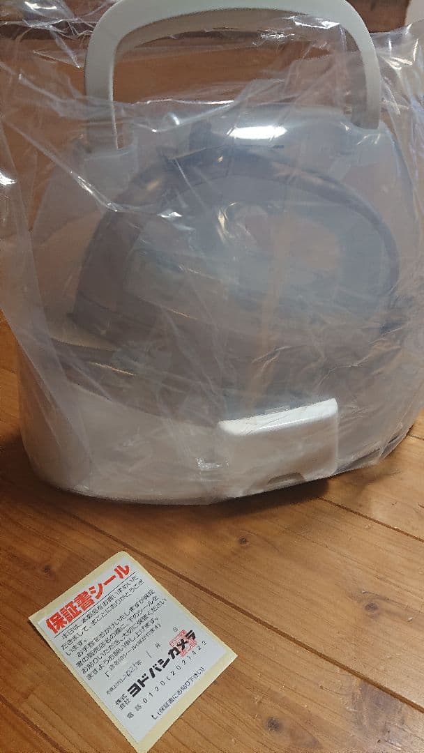 Panasonic NI-WL708-PN コードレススチームアイロン