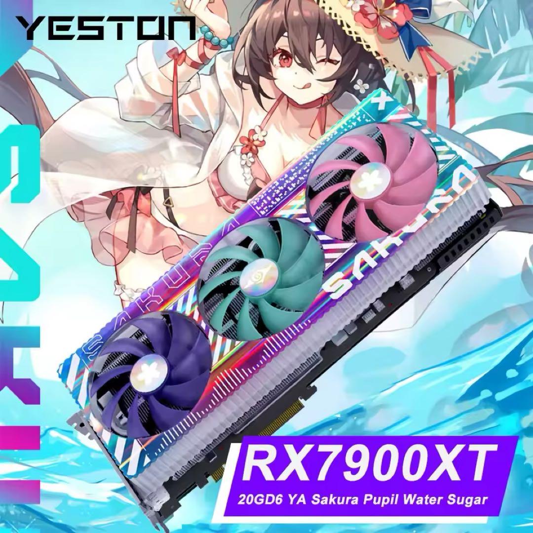 グラフィックボード・グラボ・ビデオカード AMD Radeon RX7900XT YESTON