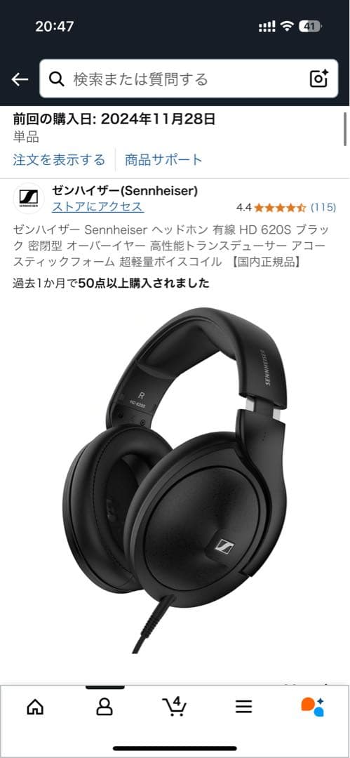Sennheiser ゼンハイザー　HD620S