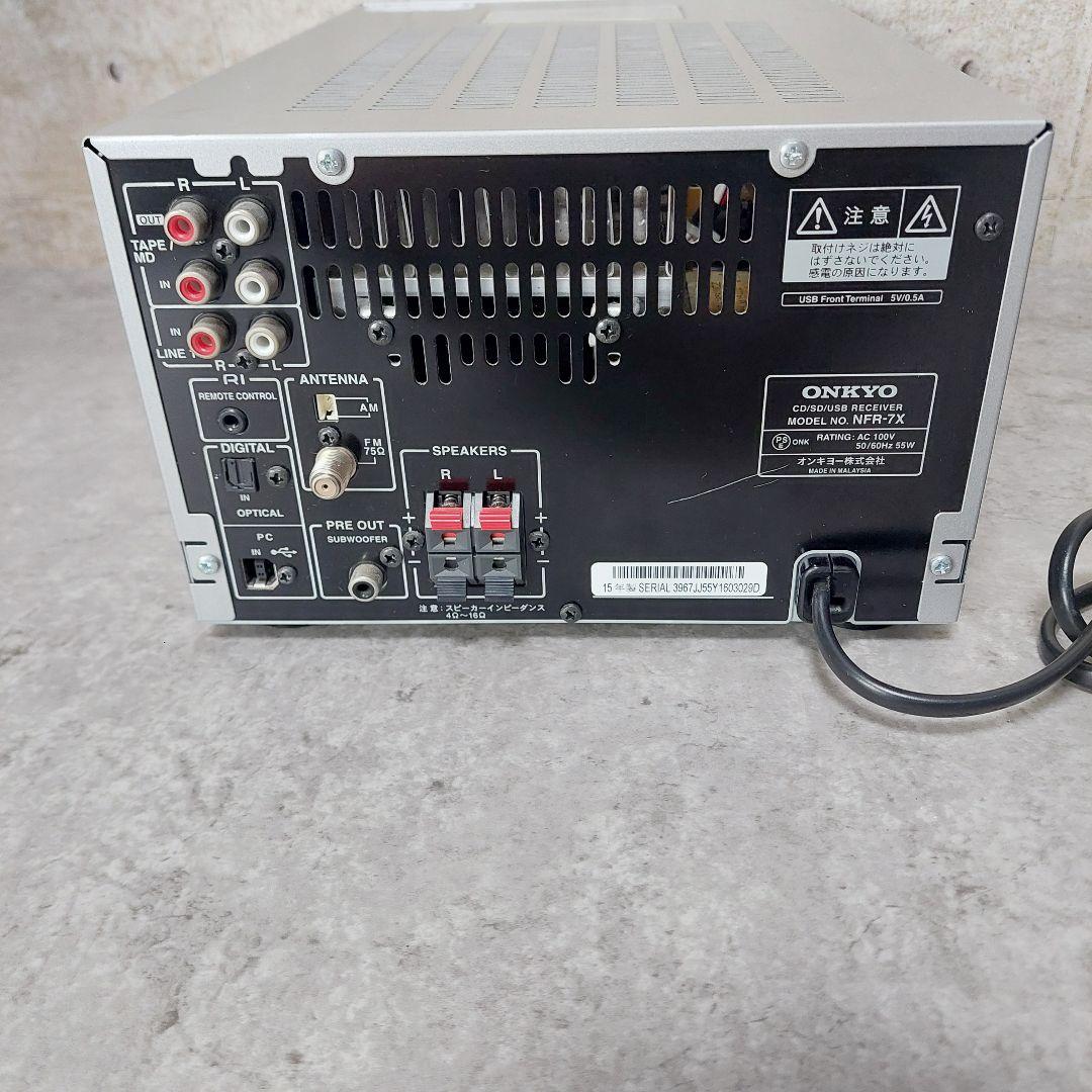【動作品】 ONKYO コンポ X-NFR7X