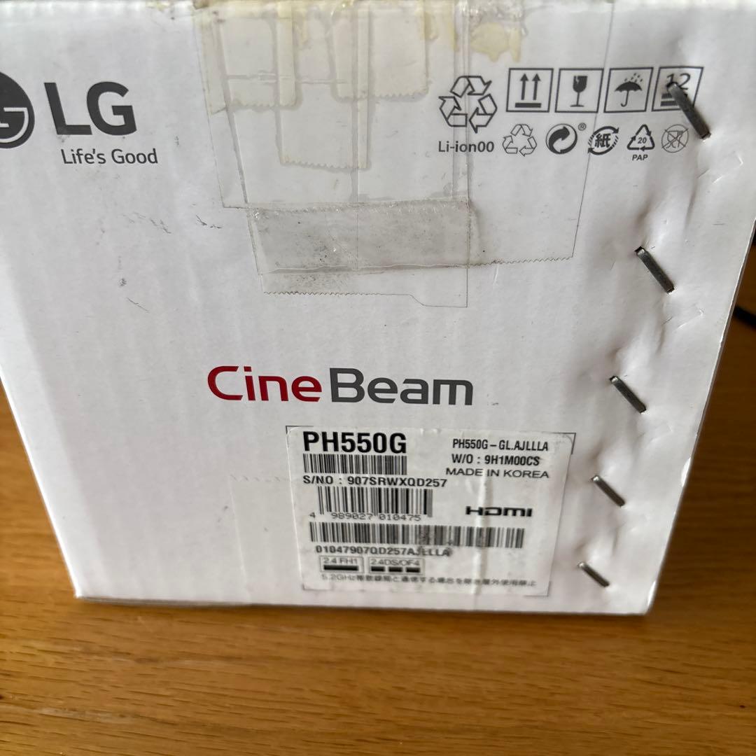 【動作確認済】LG CineBeam PH550G バッテリー内蔵プロジェクター