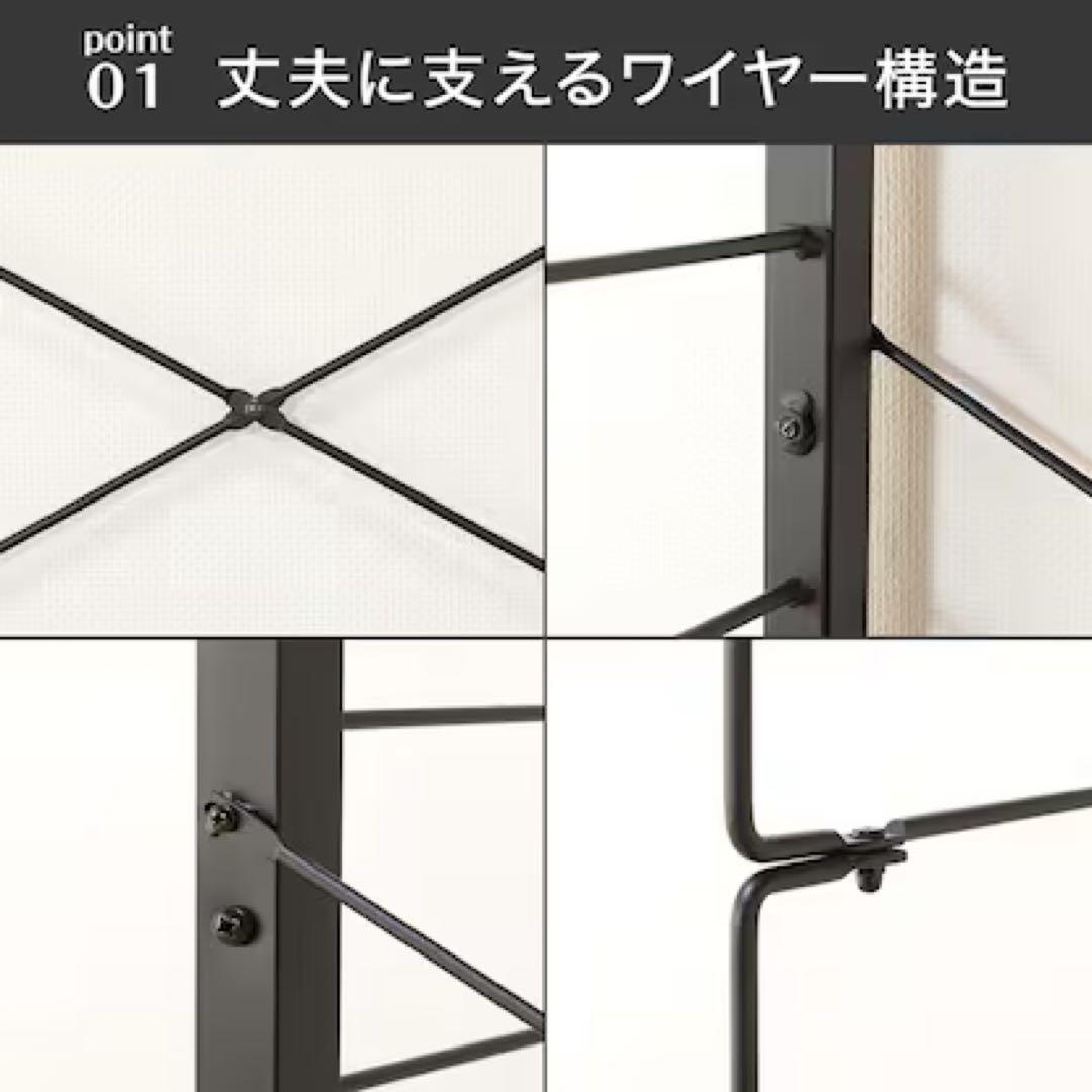 【ニトリ】突っ張り壁面収納Nポルダ(幅80cm ミドルブラウン)