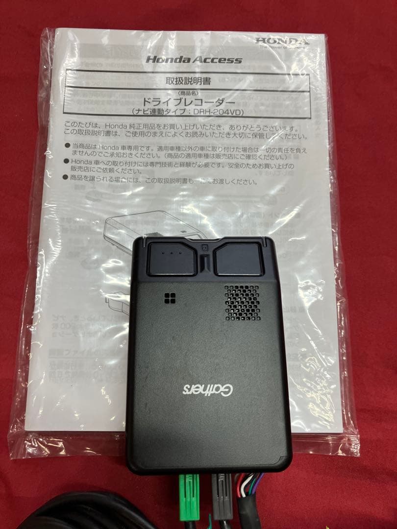 ホンダ純正ナビ用連動ドライブレコーダー　前後2カメラ　DRH-204VD