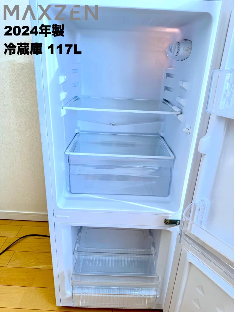 【埼玉県お客様】高年式2024年製 美品 家電 3点セット