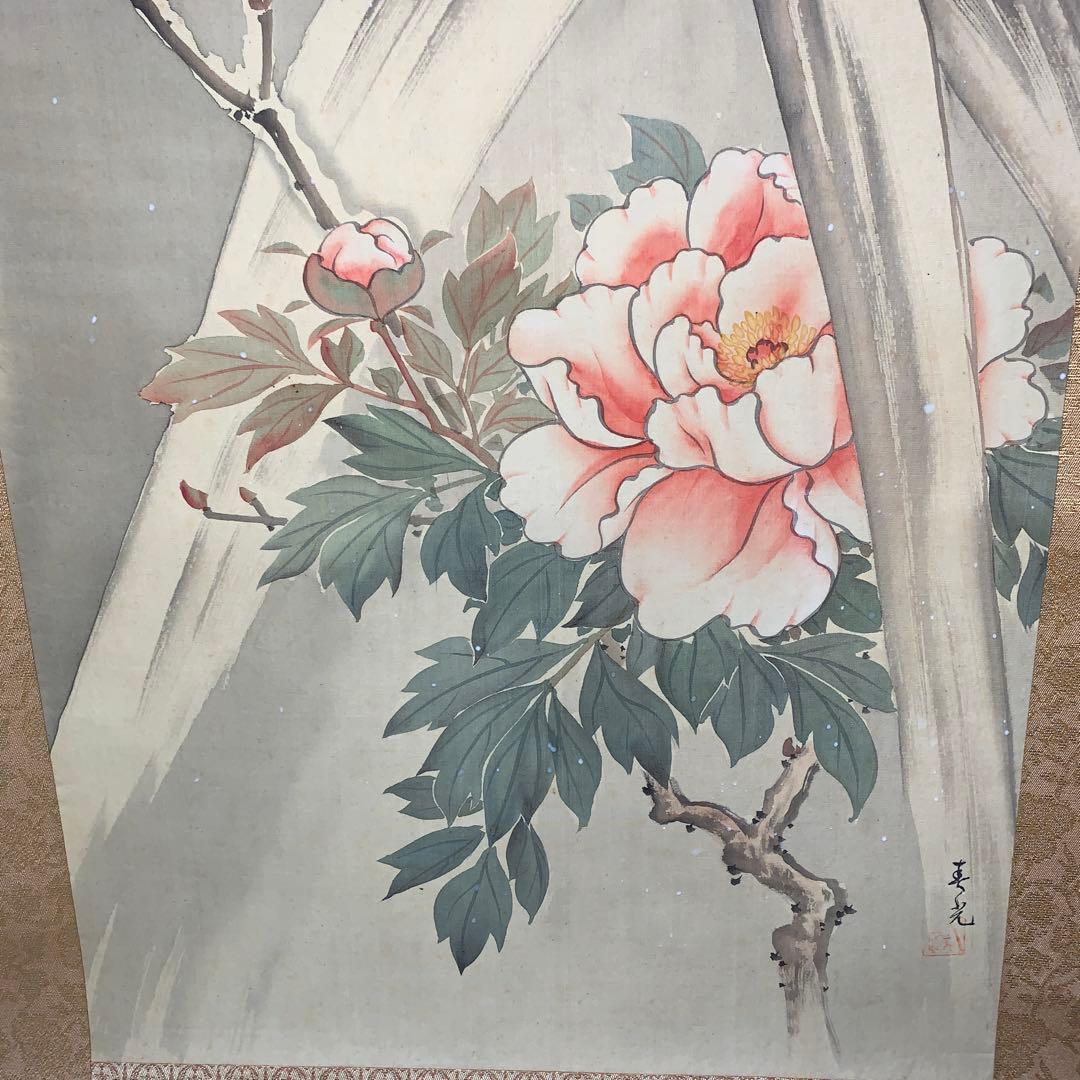 掛け軸　寒椿と雀