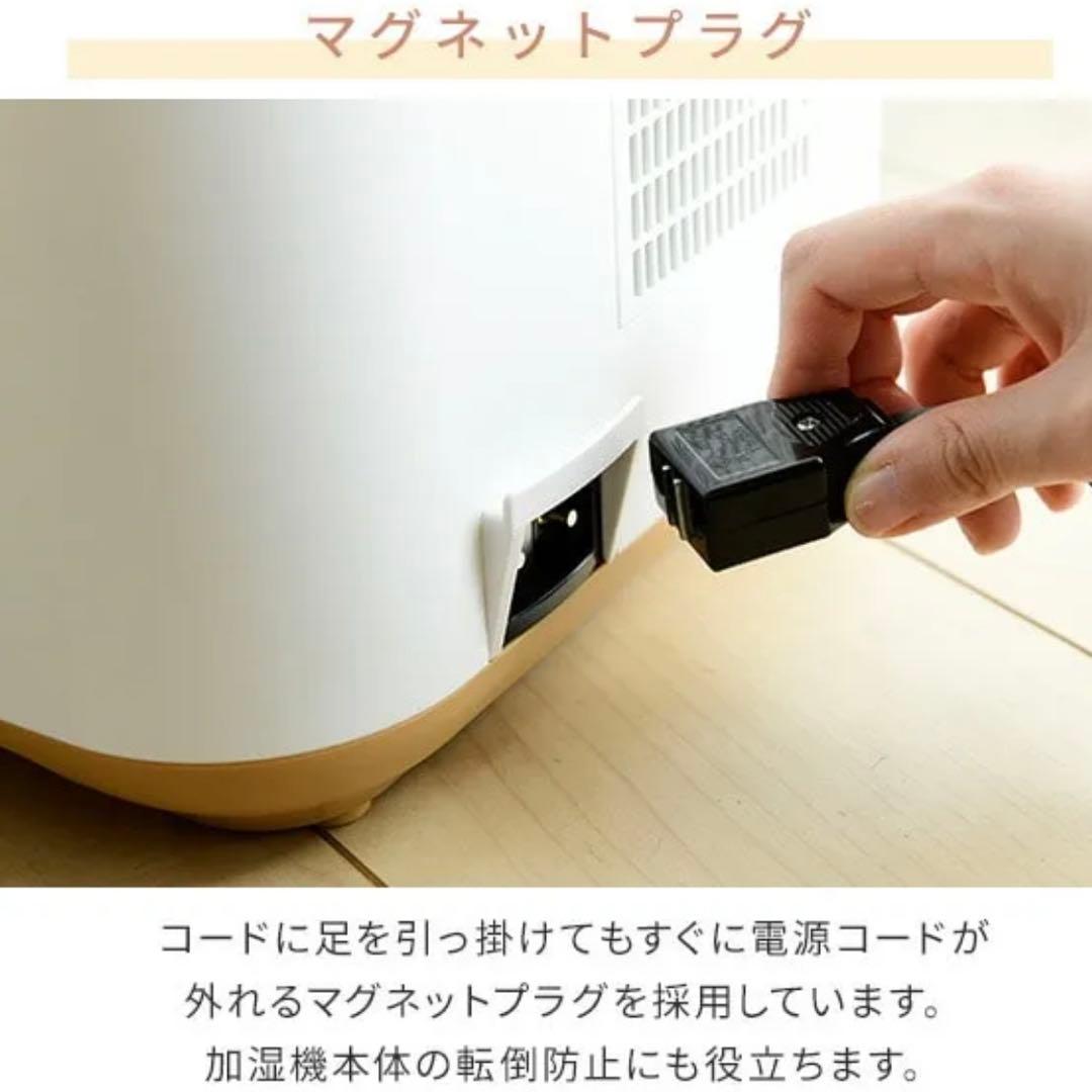 YAMAZEN スチームファン式加湿器 KKSF-GB40E