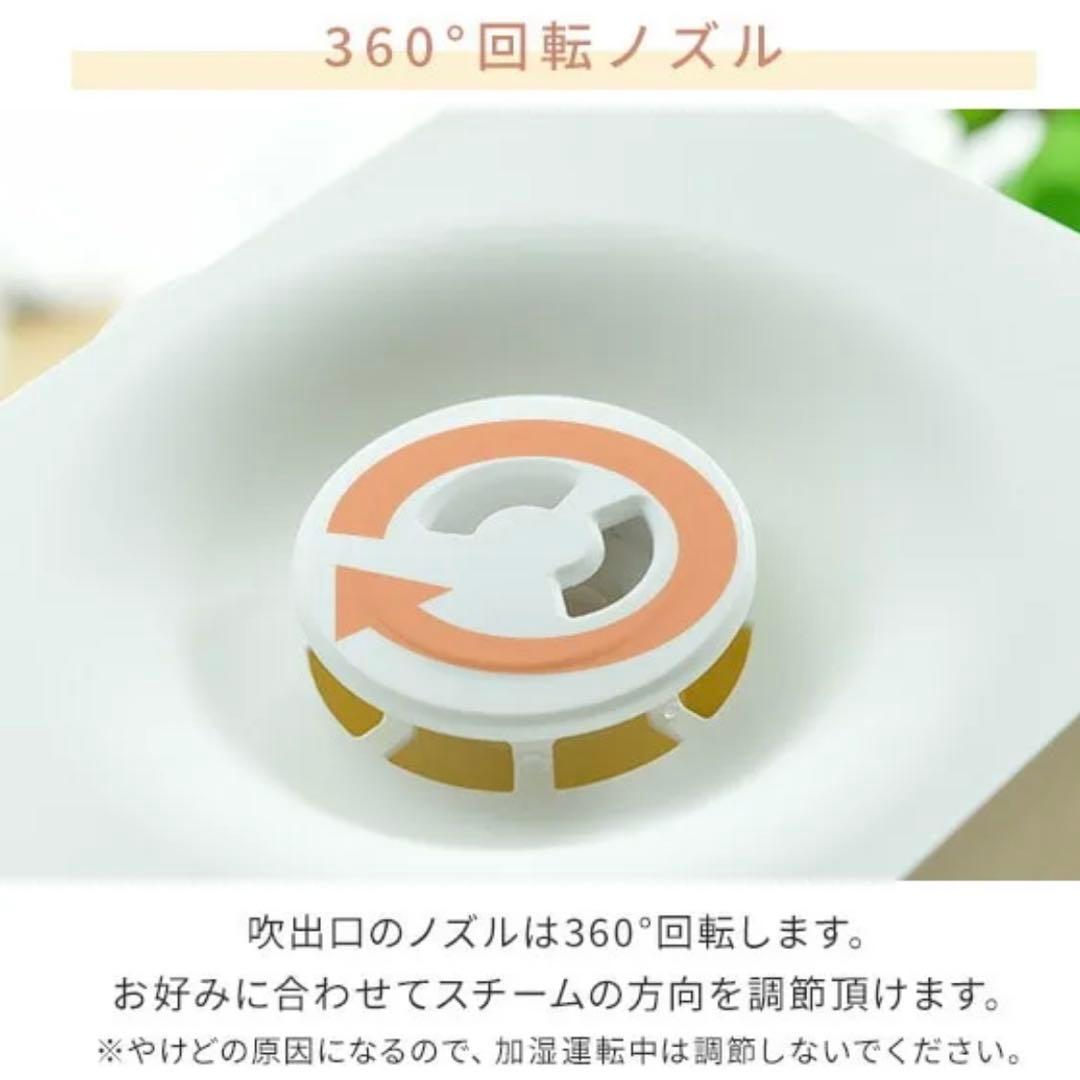 YAMAZEN スチームファン式加湿器 KKSF-GB40E