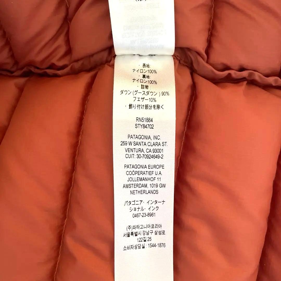 パタゴニア ダウンセーターフーディ ダウンジャケット オレンジ メンズXLサイズ
