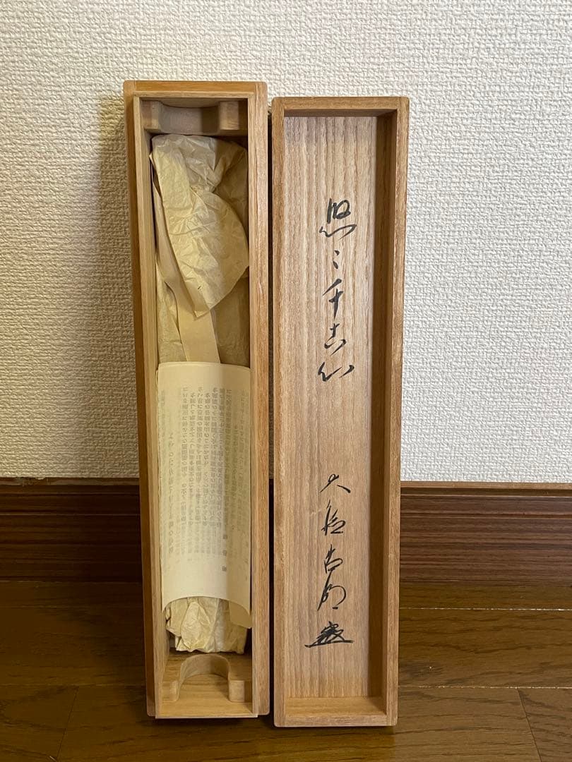 【mochi茶道具】茶掛　大徳寺　方谷浩明　一行書　共箱