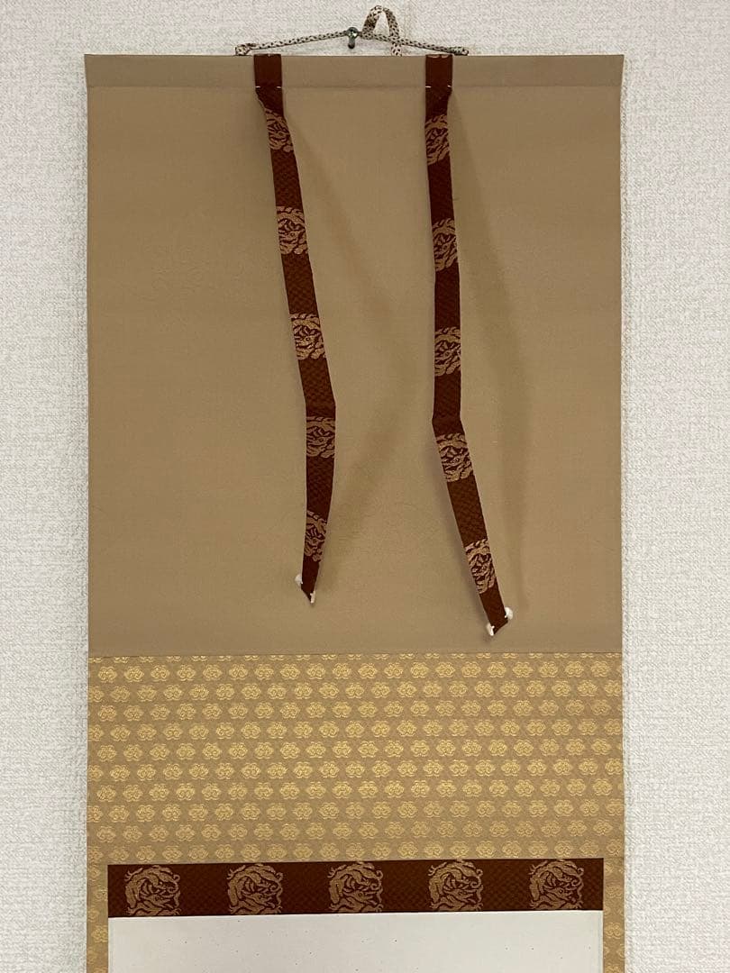 【mochi茶道具】茶掛　大徳寺　方谷浩明　一行書　共箱