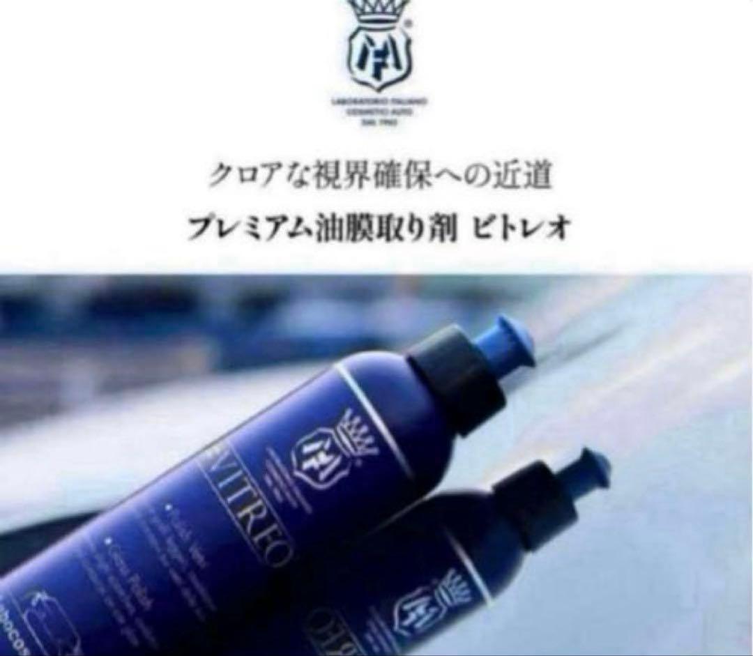 Labocosmetica「ビトレオ」&「アクアヴェロックス」リセット&コート‼︎