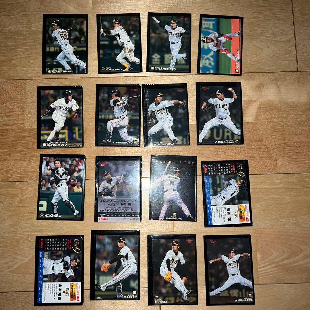 カルビープロ野球カード1994年〜2010年【阪神タイガース】31枚