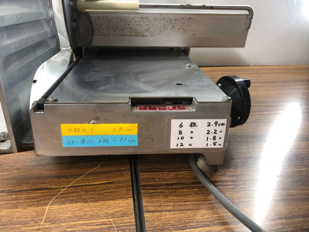 ALFAアルファA-70 パンスライサー ハクラ精機 一枚切スライサー