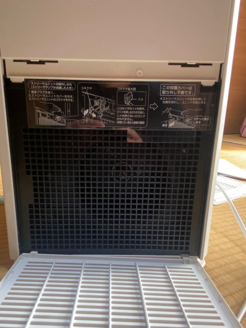 DAIKIN ストリーマ空気清浄機 リモコン付き