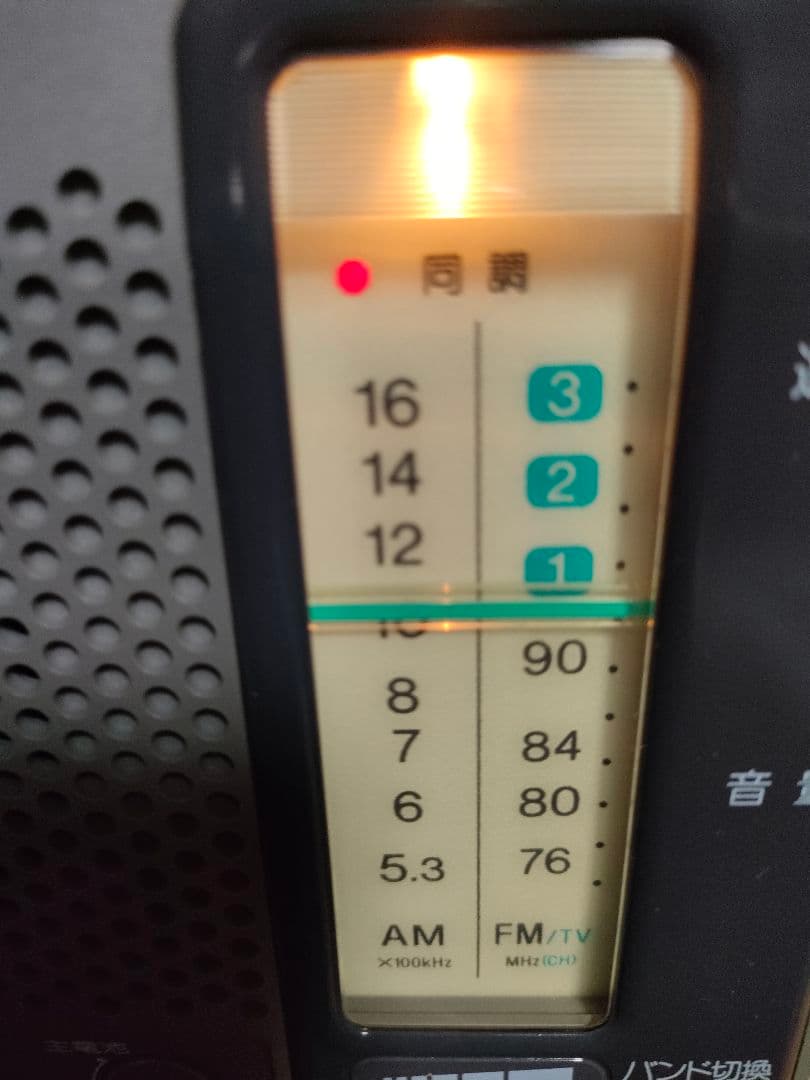 希少レトロ！SONY防災ラジオICF-B100　動作品。 通電写真あり