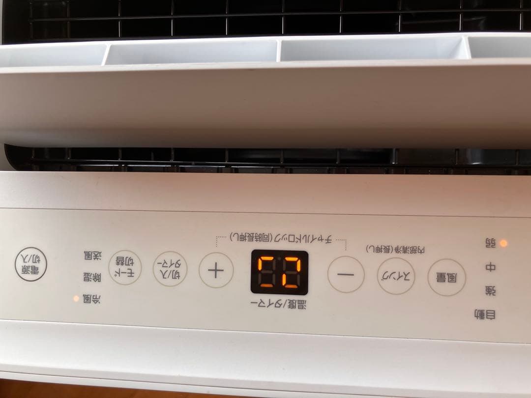 ポータブルエアコン本体IPA-3523G本体+リモコンのみ