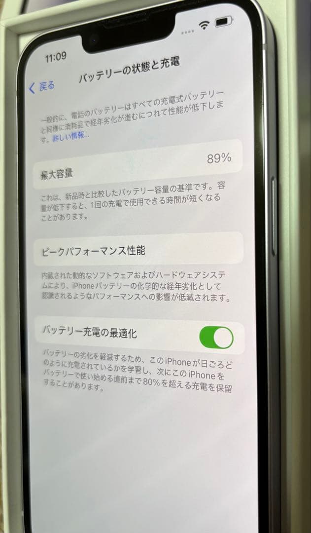 Apple iPhone 14 パープル 本体 充電ケーブル付き