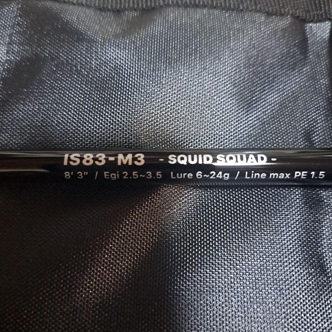 ZENAQ INQLUDEエギングロッド 新品未使用