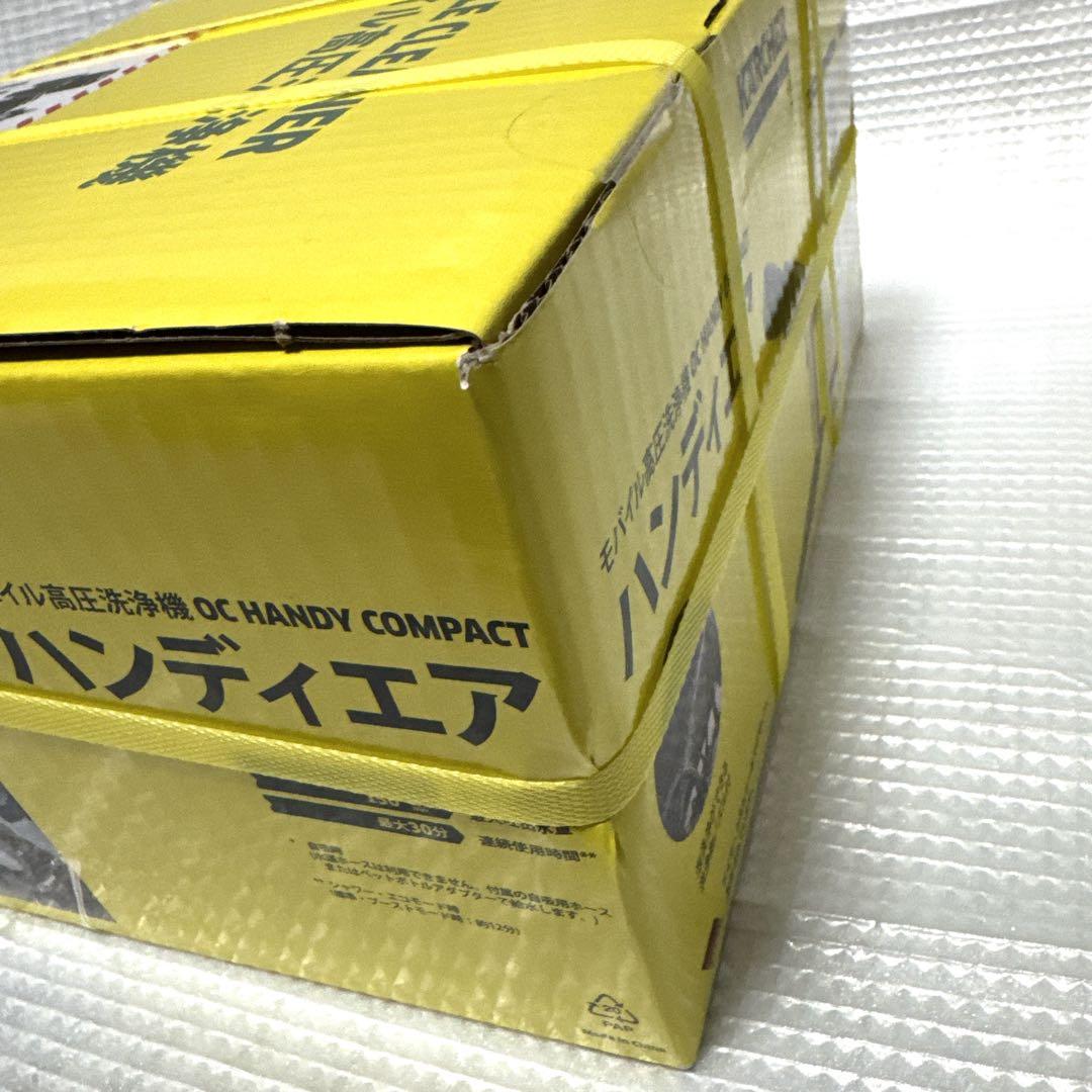 【新品未開封】ケルヒャー ハンディーエア コンパクト モバイル高圧洗浄機