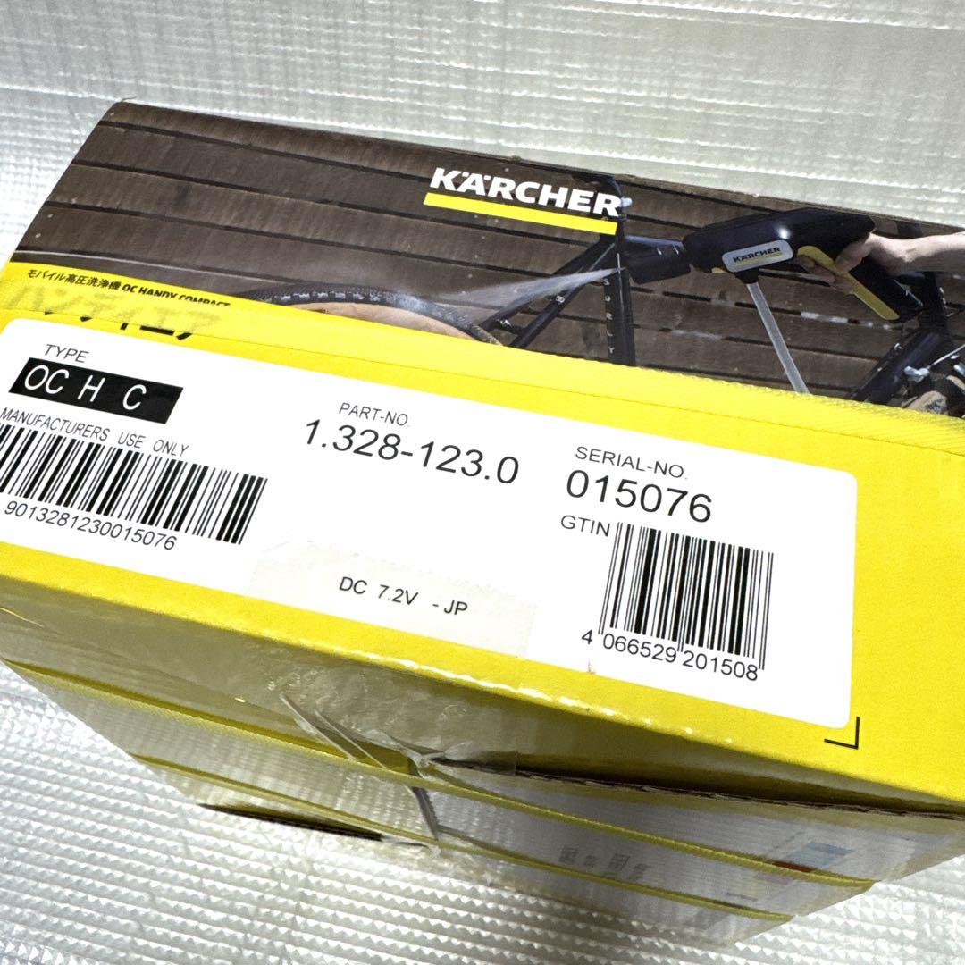 【新品未開封】ケルヒャー ハンディーエア コンパクト モバイル高圧洗浄機