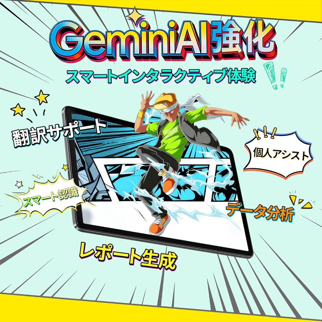 専用ケース付属！✨最新版10インチタブレット✨ BMAX♡I10 Plus 美品