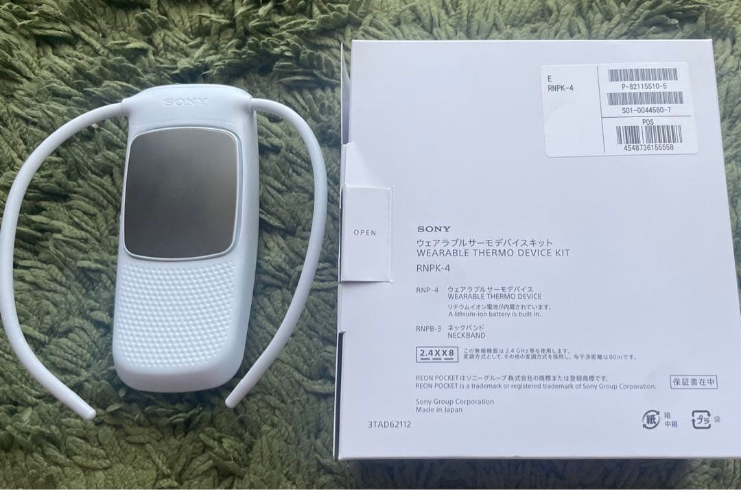 ソニー ウェアラブルクーラー REON POCKET4ホワイト