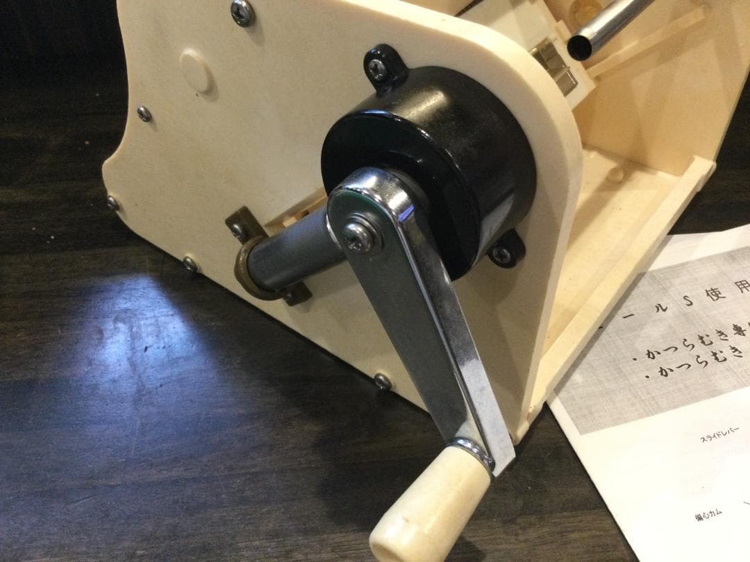 千葉工業所 手動 かつらむき機　ピールスライサーS 　つま切りアダプター　セット