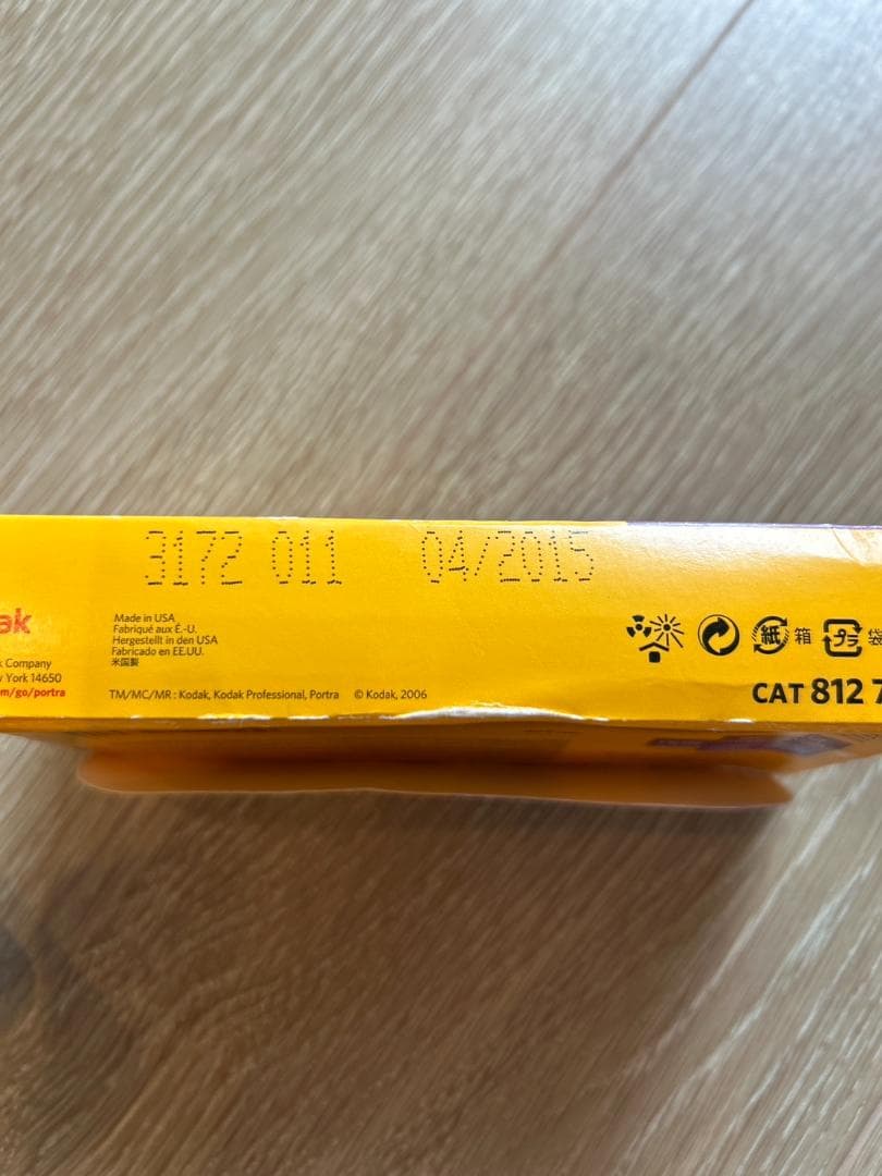 PENTAX645 中判カメラ SMC 75mm フィルム等おまけ付き