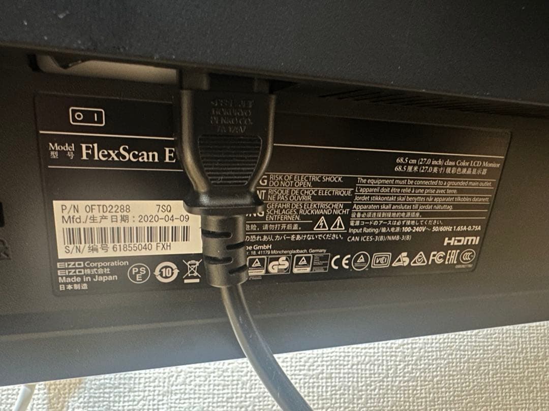 EIZO FlexScan EV278525 モニター