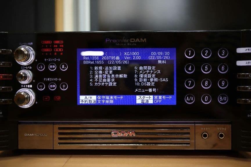 mimi 家庭用 Premier DAM XG1000 カラオケフルセット