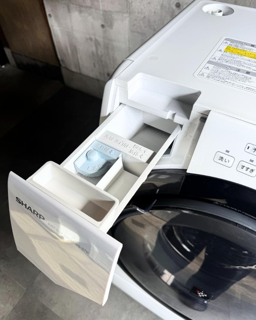 設置まで✨ SHARP 一人暮らし用洗濯機 7kg✨ 2023年製⭕️