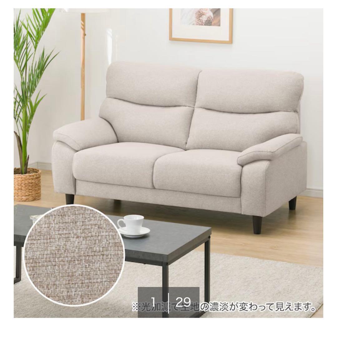 【美品】グレー 2人掛けソファ(送料込価格)