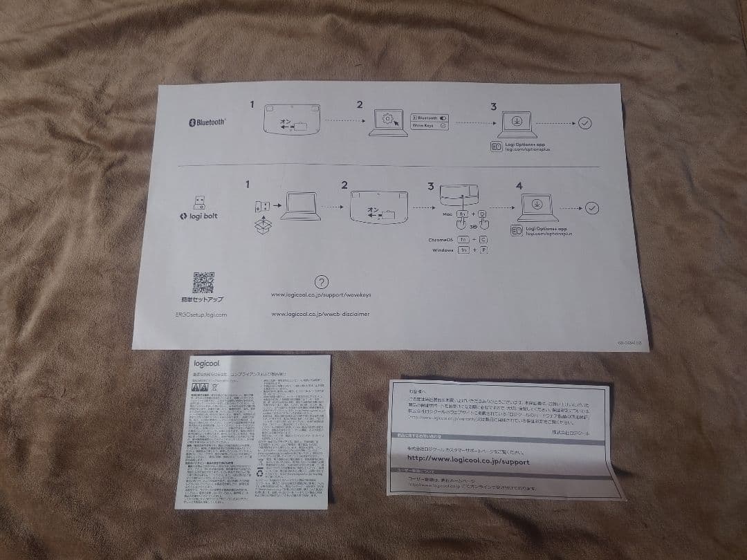 Logicool WAVE KEYS ワイヤレスキーボード＆キャリングケース付き