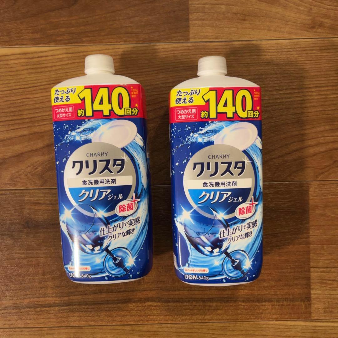 siroca シロカ SS-MA351 ＋ 食器洗浄機用洗浄剤付き