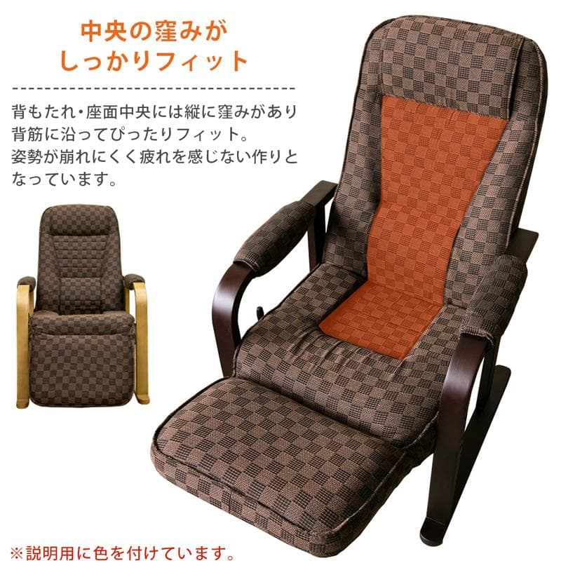 レバー式　リクライニングチェア　フット付き　3段階高さ調節