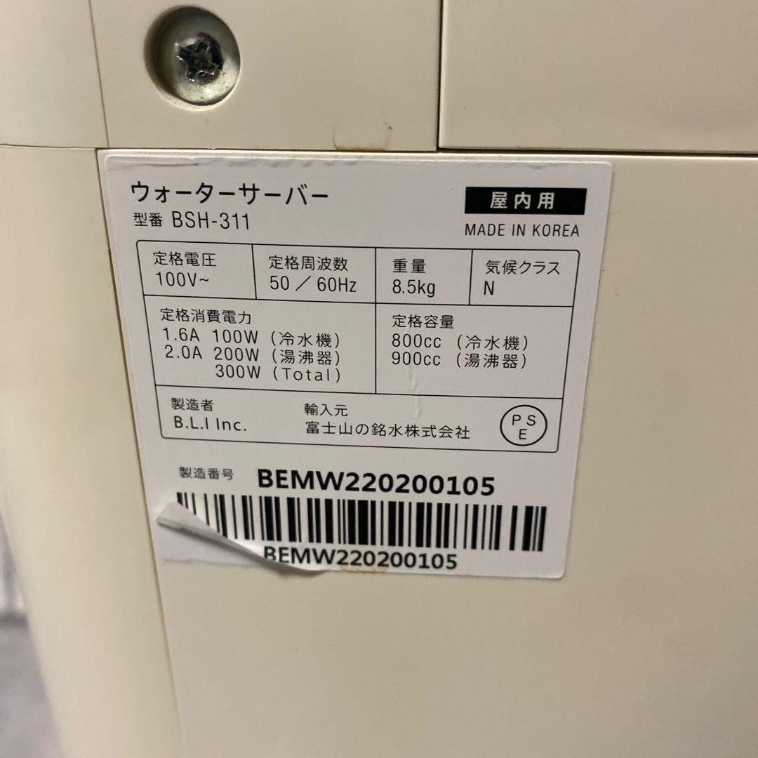 エブリィフレシャスmini白、カートリッジ5本セット