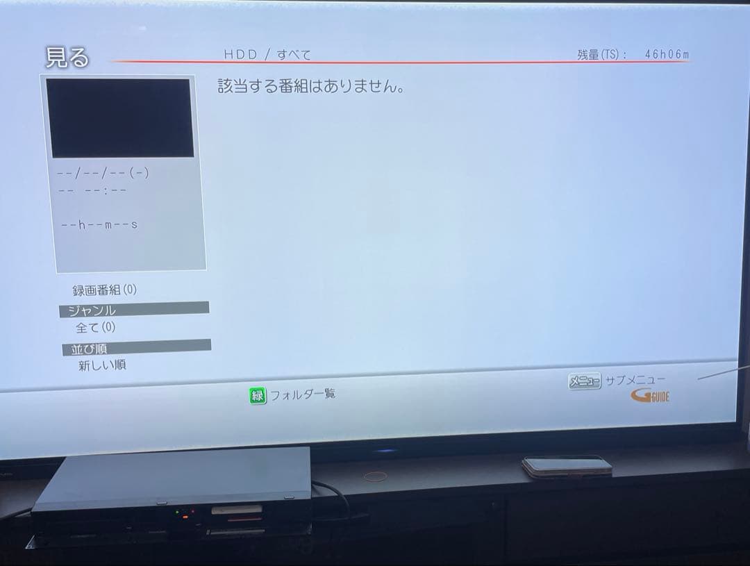 maxell iv&ブルーレイディスクレコーダーBIV-R 521C