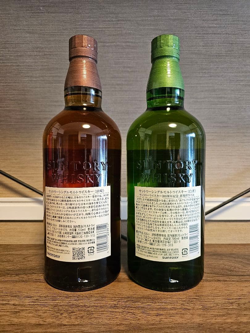 山崎・白州(100周年ラベル) シングルモルトウイスキー 700ml