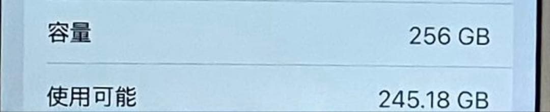 iPhone8 256GB 純正バッテリー SIMフリー ゴールド