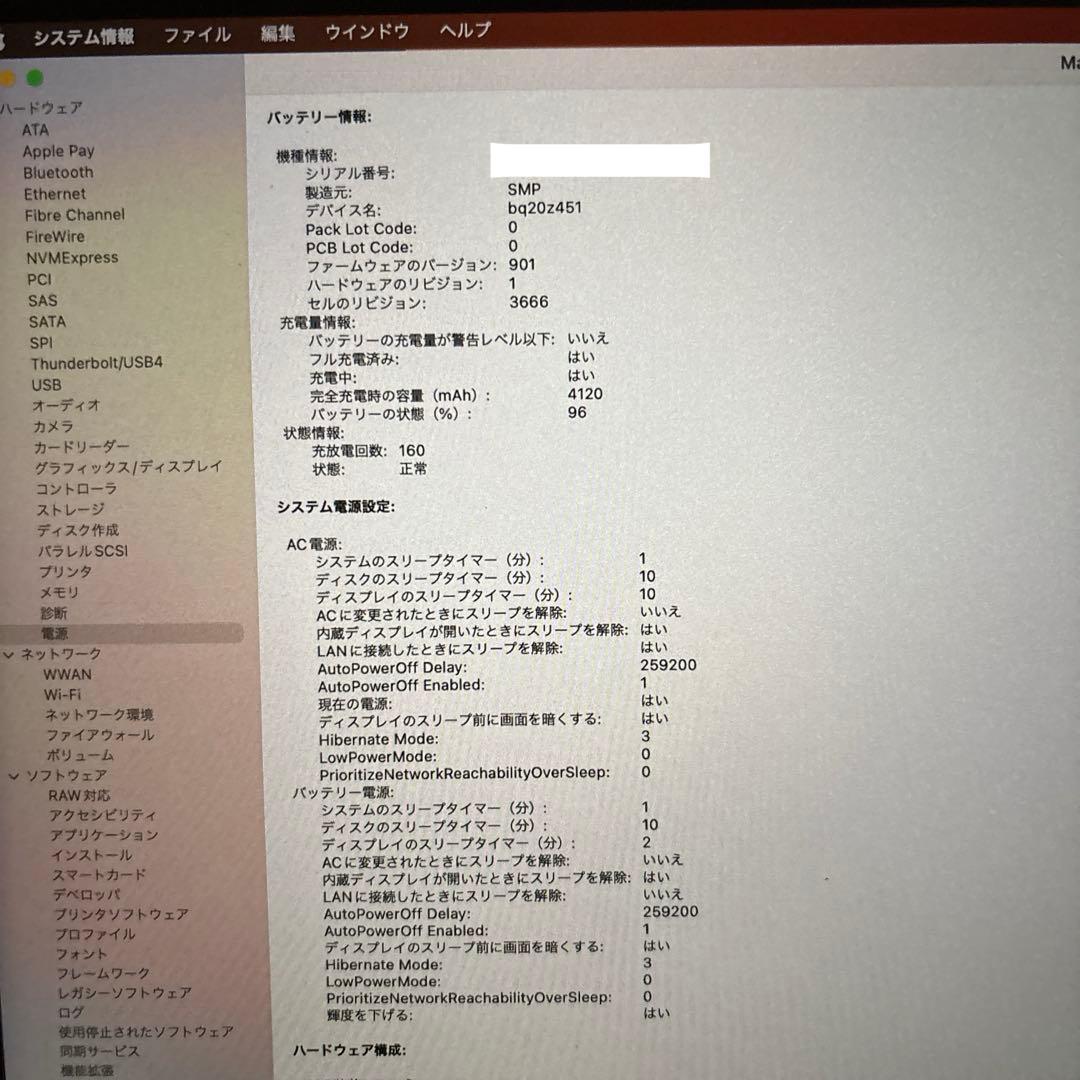 【美品】MacBook Pro 2017 13インチWindows10付