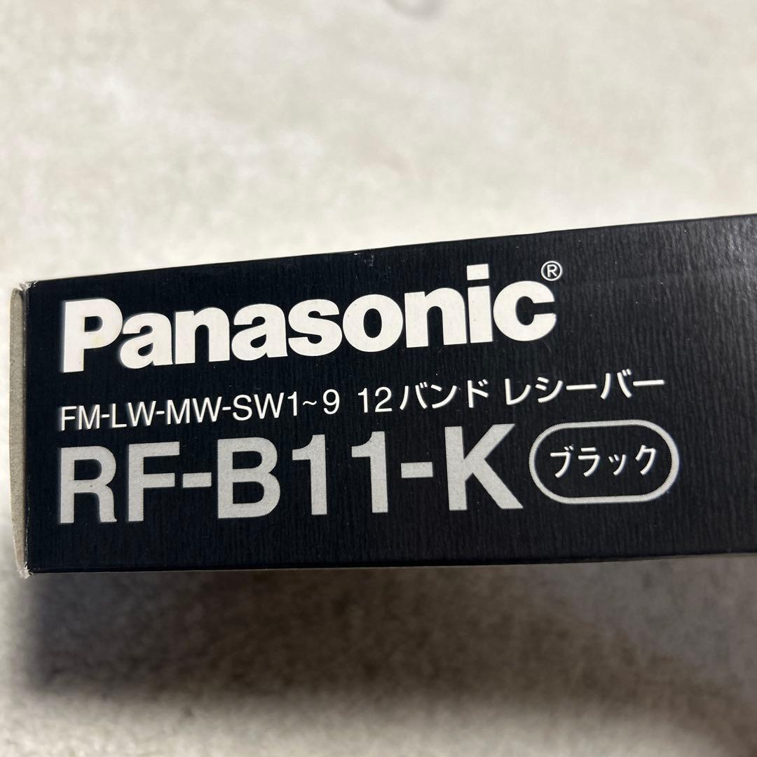 Panasonic RF-B11-K ブラック 12バンドラジオ