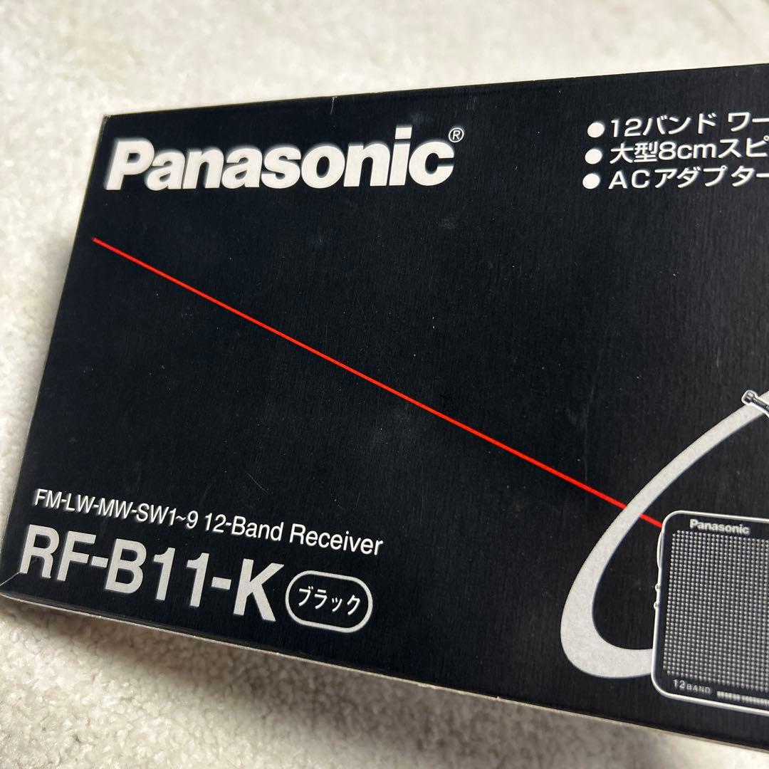 Panasonic RF-B11-K ブラック 12バンドラジオ