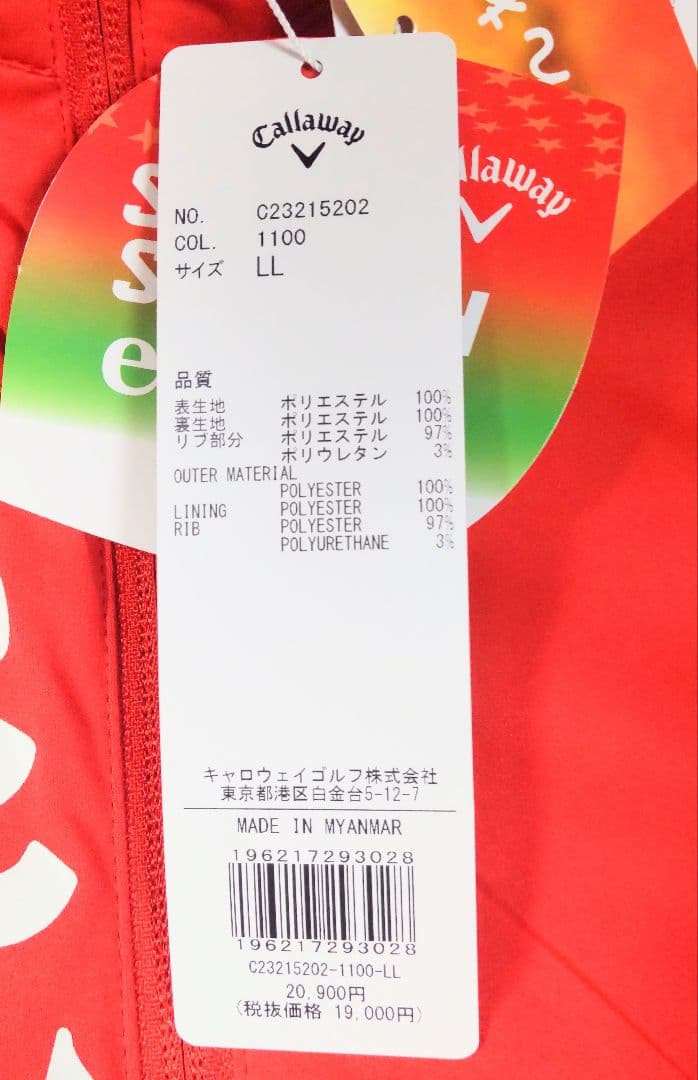 キャロウェイ ブルゾン 新品